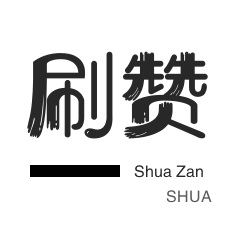 24小时业务自动下单平台